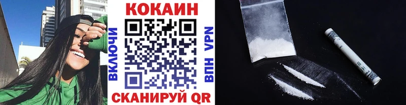 Наркошоп купить Галлюциногенные грибы Кокаин ГАШ Меф Кетамин Бошки Шишки Старица