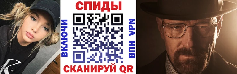 Купить  Старица  Amphetamine Premium 