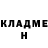 Гашиш Изолятор Oleksandr Pisotskyy