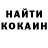 Кетамин ketamine Matt Rambo