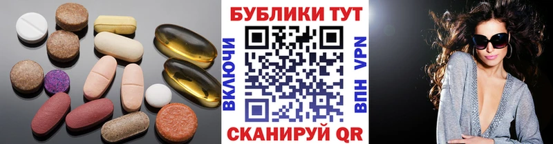 Купить закладки  Старица  Экстази DUBAI 