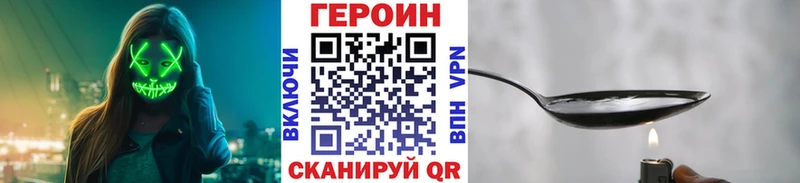 Героин афганец  Купить закладки  Старица 