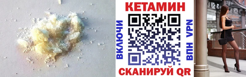 Купить где  Старица  КЕТАМИН ketamine 