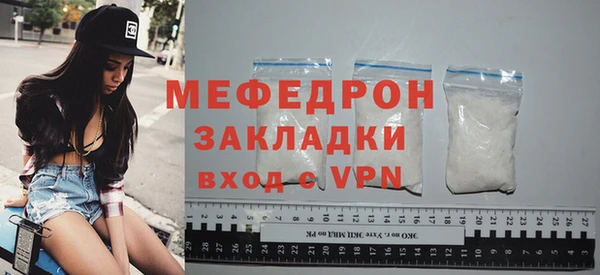мефедрон Пересвет