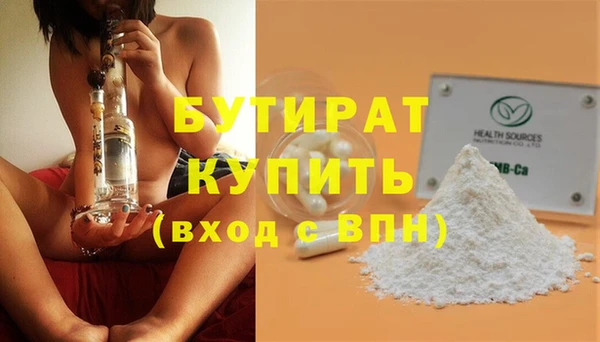 альфа пвп Осинники
