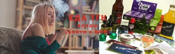 прущая мука Осташков