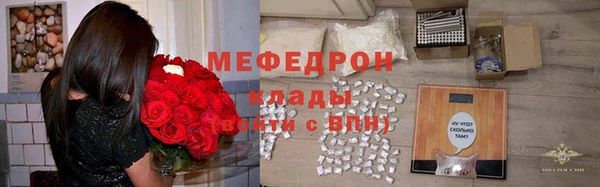 прущая мука Осташков