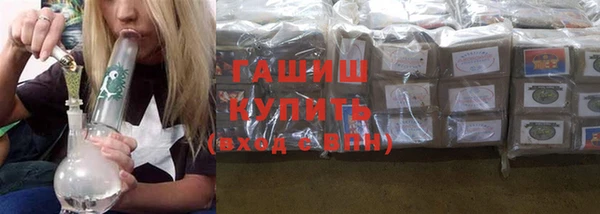 альфа пвп Осинники