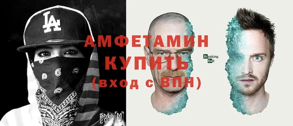 альфа пвп Осинники