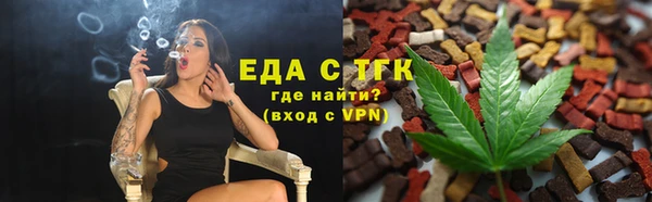 альфа пвп Осинники