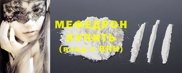 прущая мука Осташков