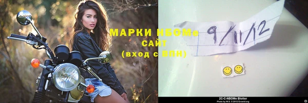 прущая мука Осташков