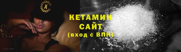 альфа пвп Осинники