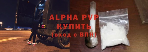 прущая мука Осташков