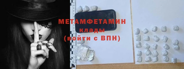 альфа пвп Осинники