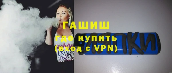 альфа пвп Осинники