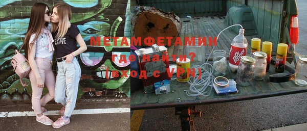 прущая мука Осташков