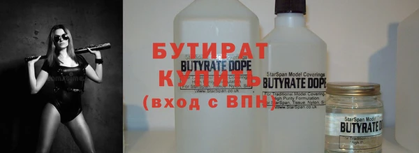 прущая мука Осташков