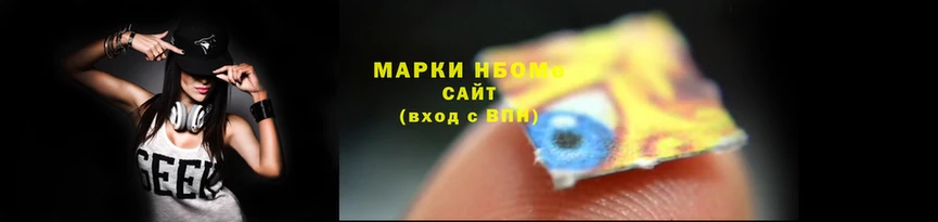 мефедрон мука Пестово