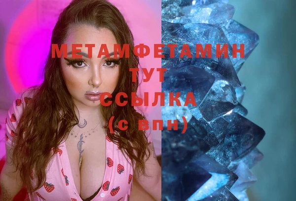 альфа пвп Осинники