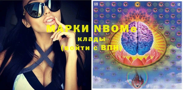 мефедрон Пересвет