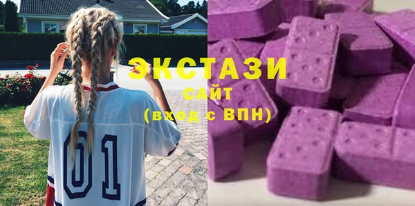 альфа пвп Осинники