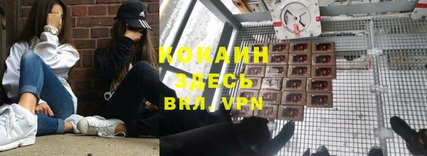 прущая мука Осташков