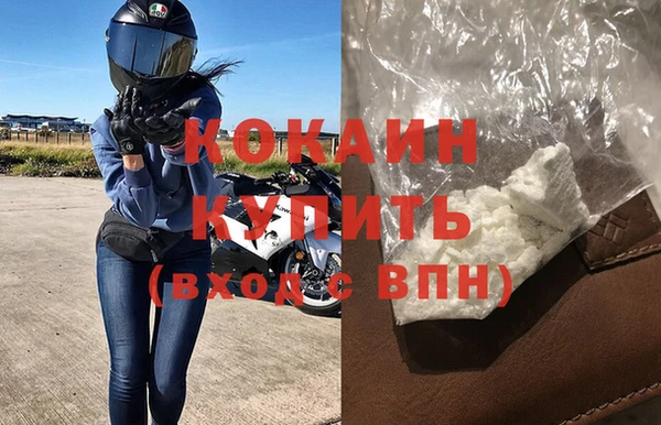 мефедрон мука Пестово