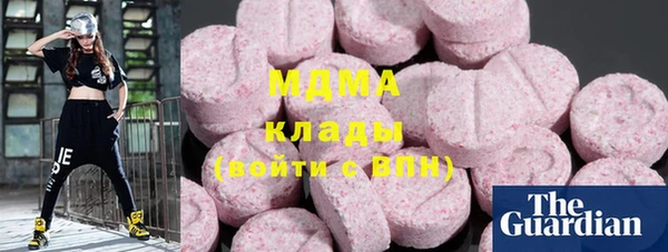 альфа пвп Осинники
