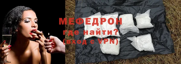 прущая мука Осташков