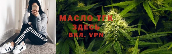 альфа пвп Осинники