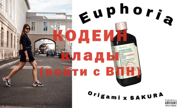 альфа пвп Осинники
