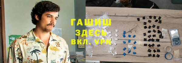 гашиш Переславль-Залесский