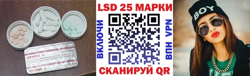ЛСД экстази ecstasy  Купить  Старица 