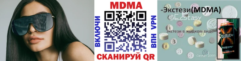 MDMA VHQ  Купить где  Старица 