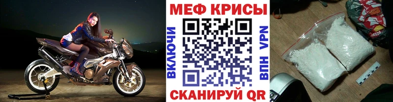 Купить  Старица  Мефедрон VHQ 