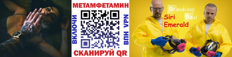 МЕТАМФЕТАМИН витя  Купить где  Старица 